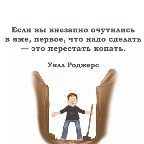 Смешная картинка №349186