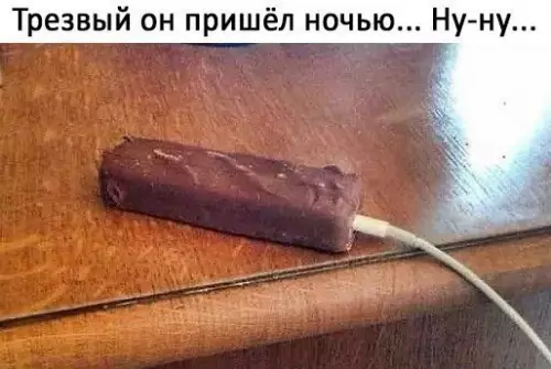 Смешная картинка №252423