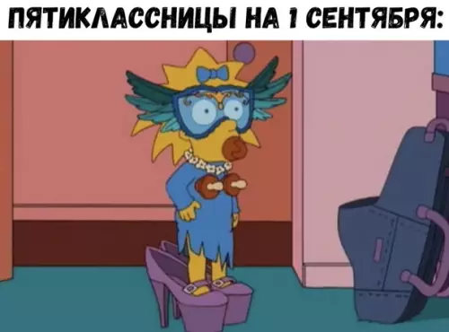 Смешная картинка №381902