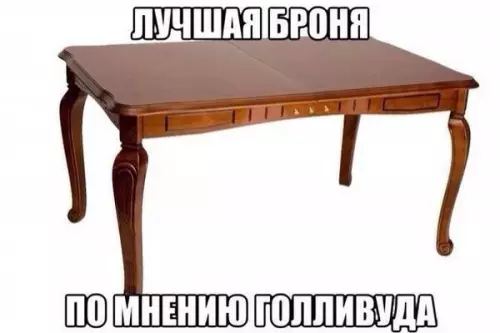 Смешная картинка №295257