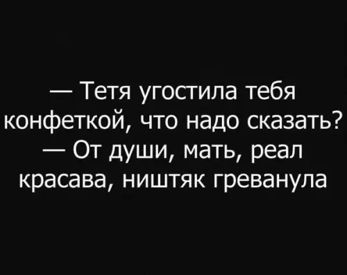Смешная картинка №207791