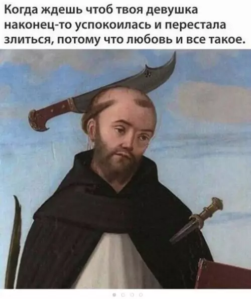 Смешная картинка №282290