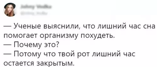 Смешная картинка №245211