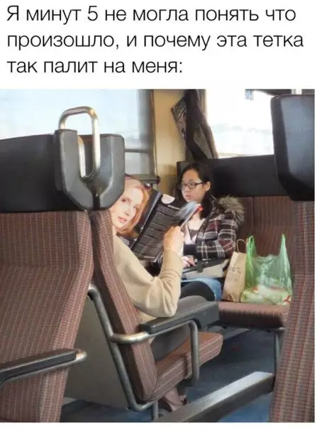 Смешная картинка №234342
