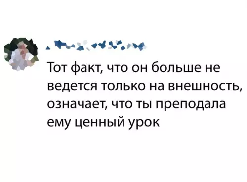 продолжение Смешная картинка №613060