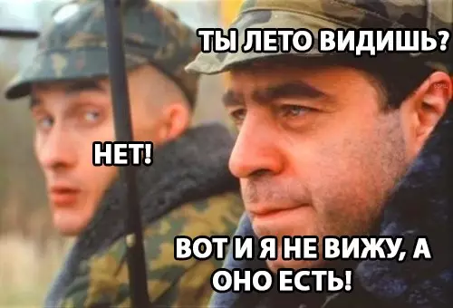 Смешная картинка №278858