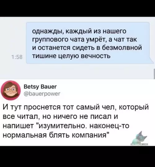 Смешная картинка №372495