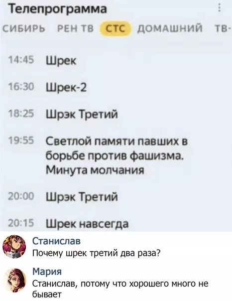 Смешная картинка №430531