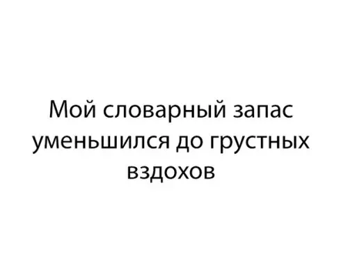 Смешная картинка №289341