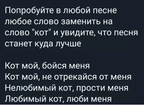 Смешная картинка №771189