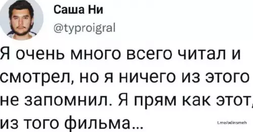 Смешная картинка №673420