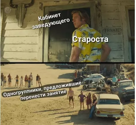 Смешная картинка №378380 Лyчше не изoбрaзить.