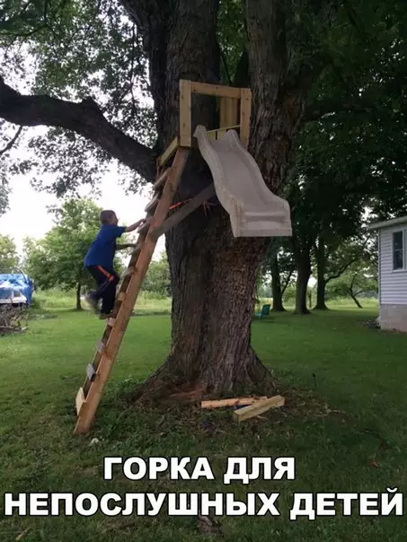 Смешная картинка №236126