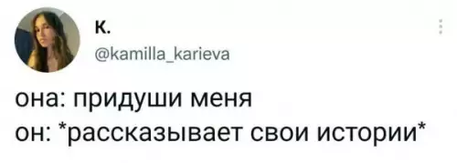 Смешные истории о характерах