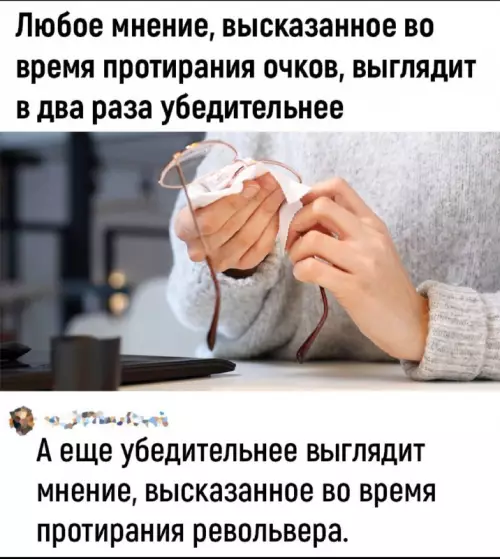 Смешная картинка №718906