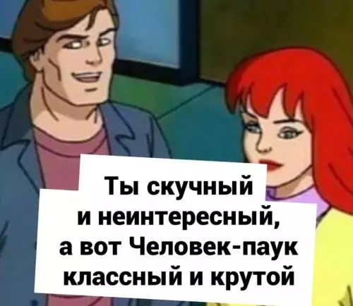 Смешная картинка №605693 В нескольких кадрах вы видите всю логику многих женщин: милым не будешь никогда)