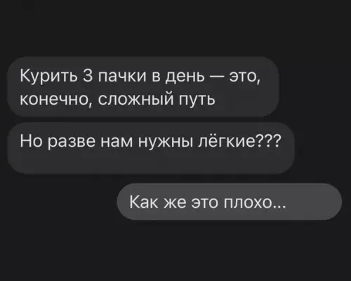 продолжение Смешная картинка №596650