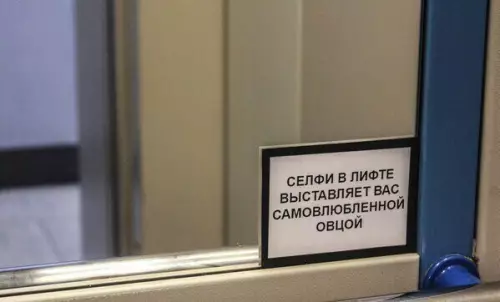 Смешная картинка №347123 Предупреждающие надписи, которых нам не хватает
