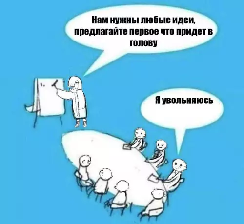 Смешная картинка №724827 Случай на работе работа