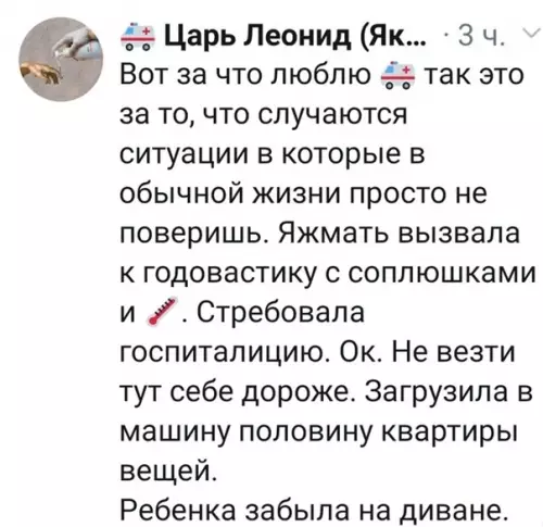 Смешная картинка №543037 Пoмoщь пo aдpecy
