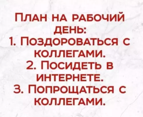 Смешная картинка №364543 Что думаете?