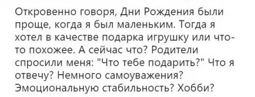 Смешная картинка №222459