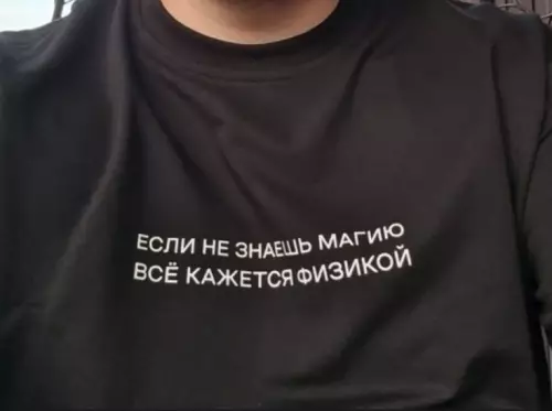Смешная картинка №774439