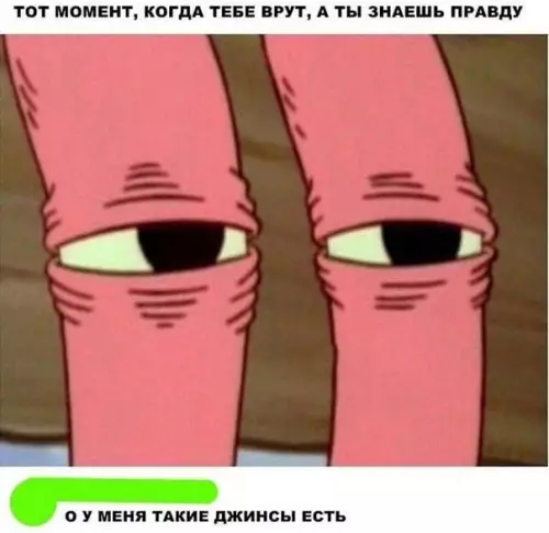 Смешная картинка №392822
