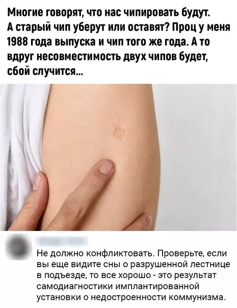 Смешная картинка №551765
