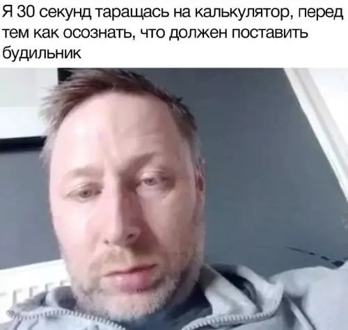 Смешная картинка №663749