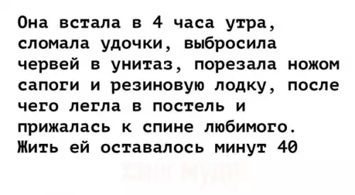 Смешная картинка №266690