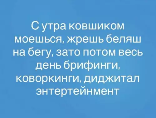 Смешная картинка №702706