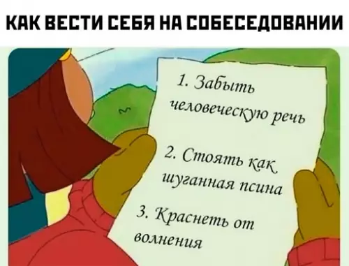 Смешная картинка №706703