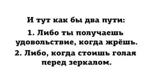 Смешная картинка №233019