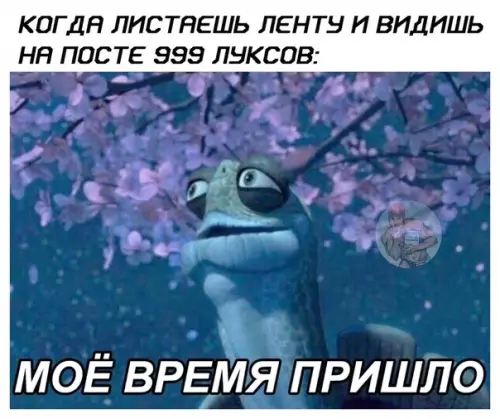 Смешная картинка №372383