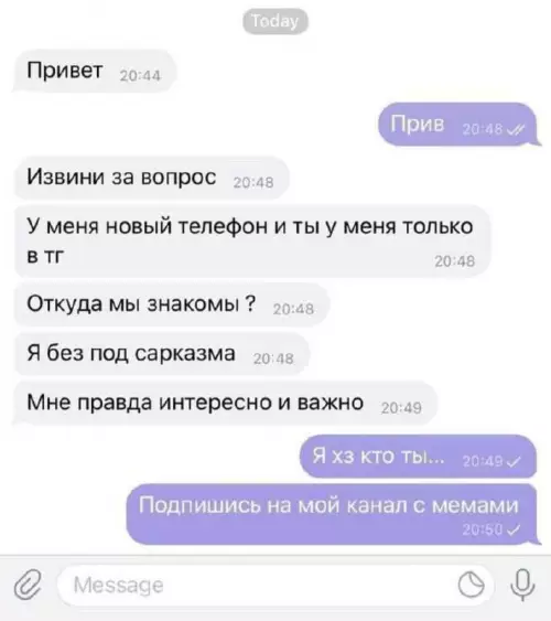 Смешная картинка №779150