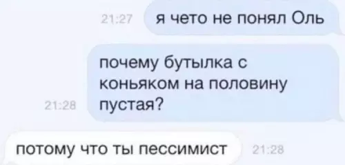 Смешная картинка №677372
