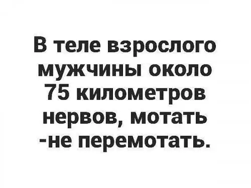 Смешная картинка №300467 Девушкам на заметку)