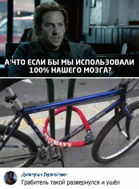 Смешная картинка №575518