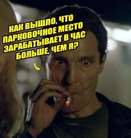 Смешная картинка №289728