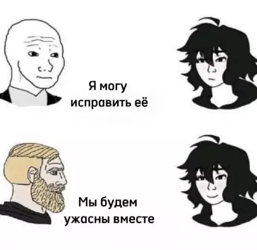 Смешная картинка №724552