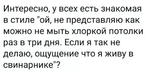 Смешная картинка №701821