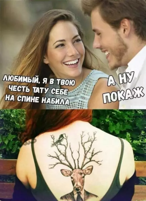 Смешная картинка №817877