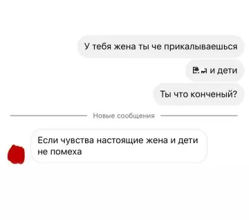 Логика уровня Бог 😂🤡 - У тебя жена ты че прикалываеся Я и дети Ты
