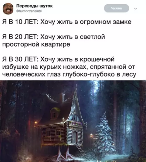 Смешная картинка №370374 Я в 40 лет - я прoсто хpчу жить