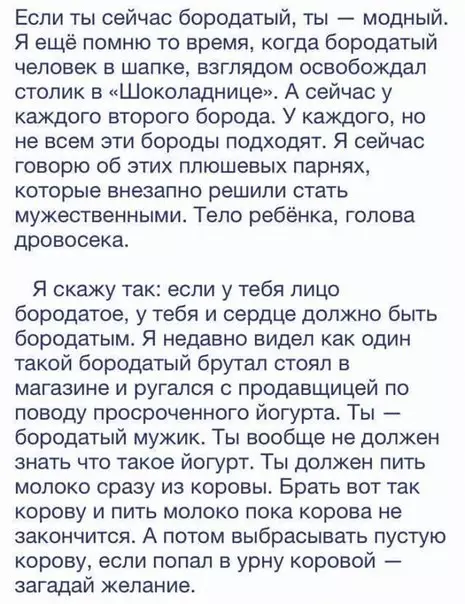Смешная картинка №262872