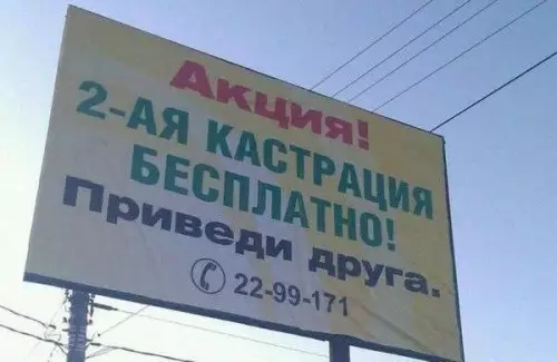 Смешная картинка №756085 Спасибо, но нет объявления