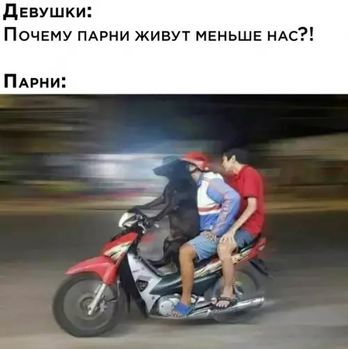 Смешная картинка №569925