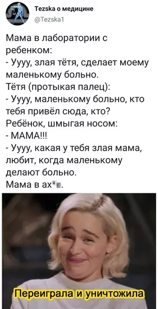 Смешная картинка №576202 3лыe тёти