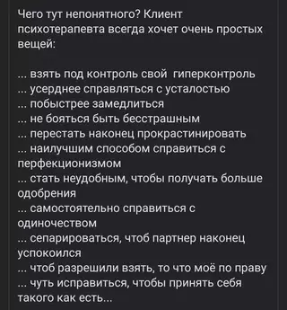 Смешная картинка №638696